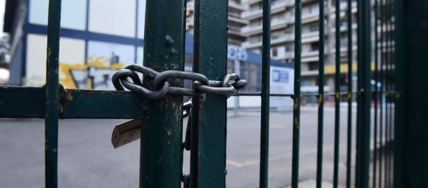 Αυτά είναι τα σχολεία που θα παραμείνουν κλειστά σε όλη την Ελλάδα λόγω της κακοκαιρίας «Ιανός»